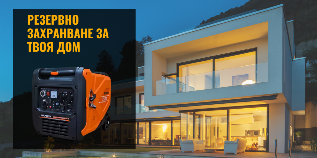 yellow modern house banner